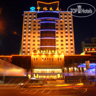 Фото Best Western Xuzhou Friendship Hotel