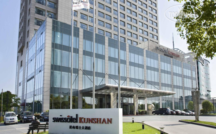 Hotelier's photos Swissotel Kunshan 5*