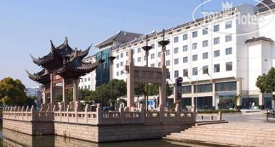 Photos Wyndham Garden Suzhou