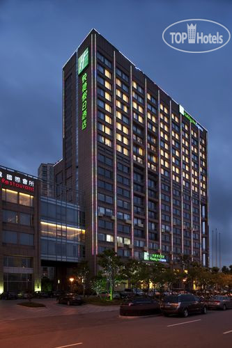 Hotel photo Holiday Inn Express Changshu 3*