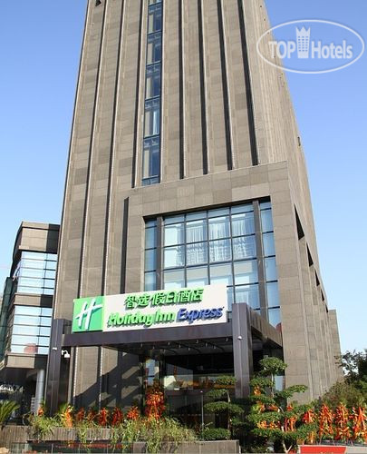 Hotelier's photos Holiday Inn Express Nantong Xinghu 3*