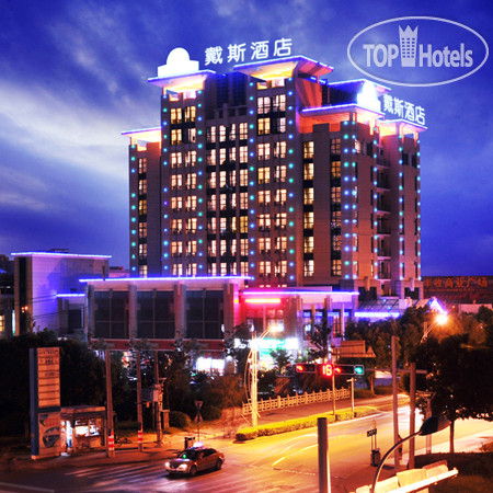 Hotelier's photos Days Hotel Suzhou 4*