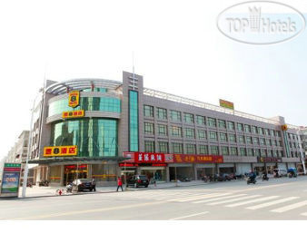 New photos from tourists Super 8 Hotel Nantong Hai an Yong An Bei Lu 3*