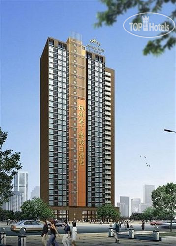 Hotel photo Hangzhou Edinburgh Holiday Hotel 3*