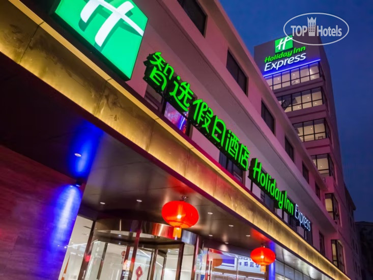 Hotel photo Holiday Inn Express Xi'an Bell Tower, an IHG Hotel 3*