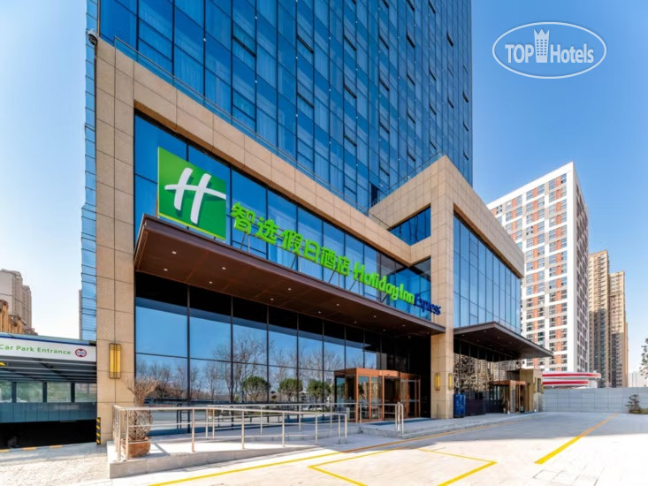 Hotel photo Holiday Inn Express Xi'an Guangyuntan 4*