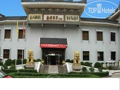 Hotelier's photos Dynasty 3*