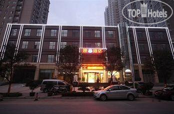 Hotel photo Super 8 Hotel Xian Gao Xin Tang Yan Lu 2*
