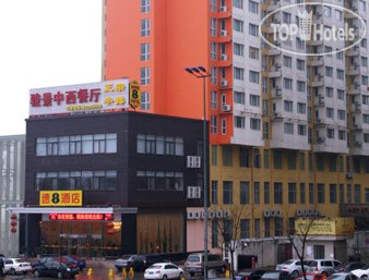 Hotel photo Super 8 Xian Jun Jing 2*