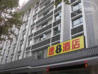 Hotel photo Super 8 Hotel Xian Da Yan Ta 3*