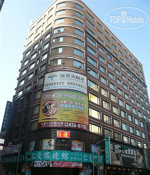 Photos Fullon Hotel Jhongli