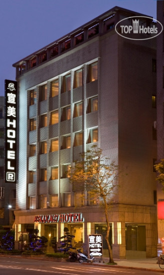 Hotel photo Hsuanmei Boutique 4*
