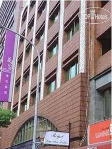 Hotel photo Regal Executive Suites 3*