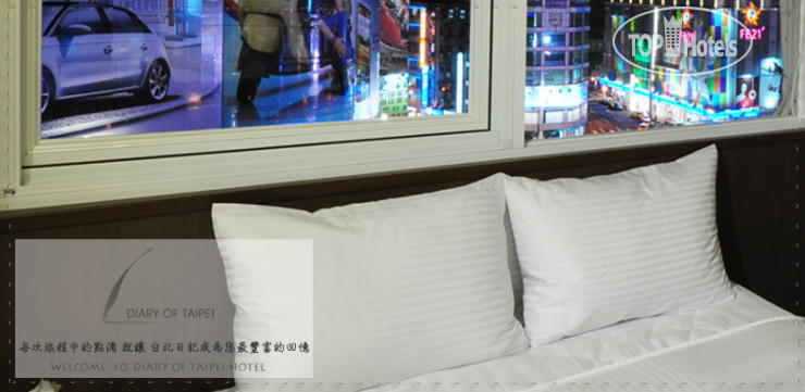 New photos from tourists Diary of Taipei 3*
