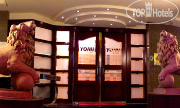 Hotel photo Yomi Hotel 3*