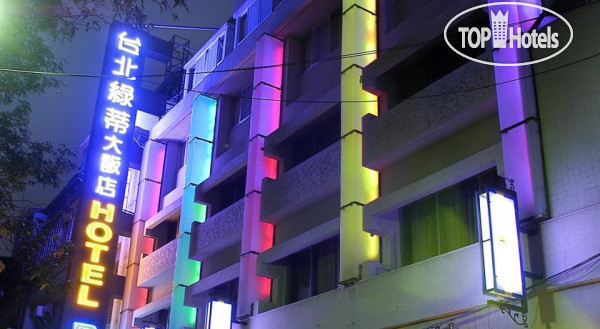 Hotel photo Taipei Lotty Hotel 4*
