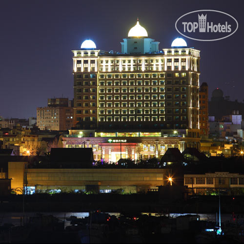 Hotel photo Fullon Hotel Hualien 5*