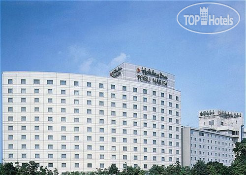 Photos Holiday Inn Tobu Narita