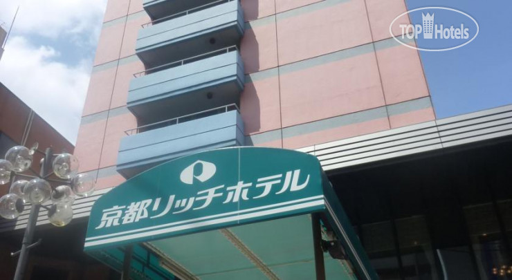 Hotelier's photos Kyoto Rich Hotel 3*