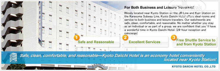 Фото Kyoto Daiichi