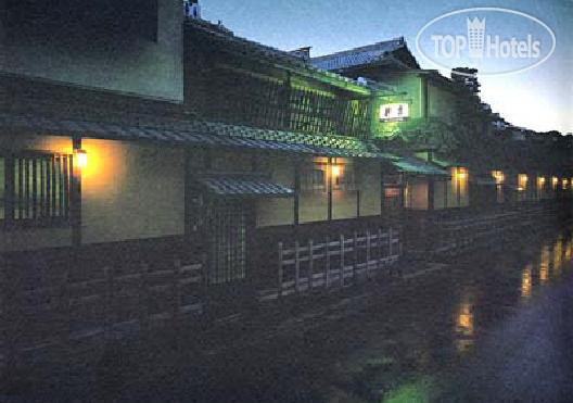 Photos Hiiragiya Ryokan