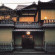 Photos Sumiya Ryokan