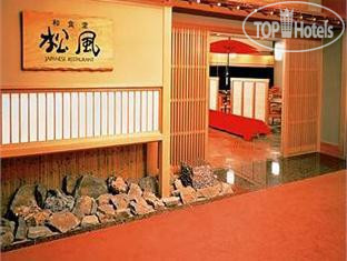 New photos from tourists Sapporo Prince 3*