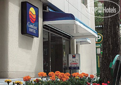 New photos from tourists Comfort Hotel Sapporo 3*