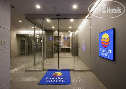 Photos Comfort Hotel Akita