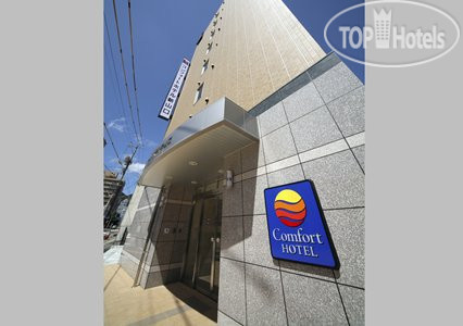 Photos Comfort Hotel Shin Yamaguchi