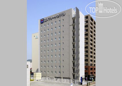 Photos Comfort Hotel Kure