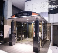 Photos APA Hotel Kumamoto Kotsu Center south