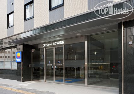 Hotelier's photos Comfort Hotel Hamamatsu 3*