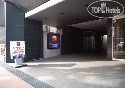 Hotelier's photos Comfort Hotel Narita 3*