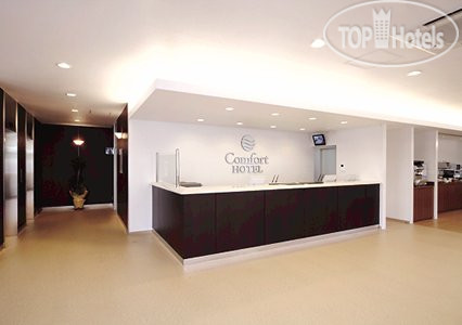 Hotel photo Comfort Hotel Himeji 3*