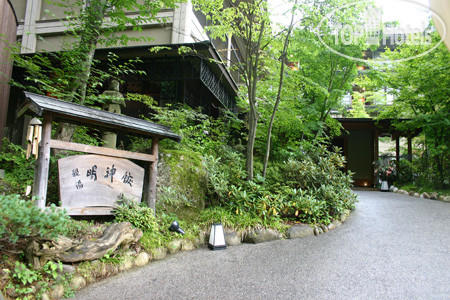 Hotelier's photos Tobira Onsen Myojinkan 4*