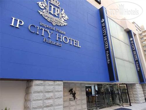 New photos from tourists Ip City Hotel Fukuoka 3*