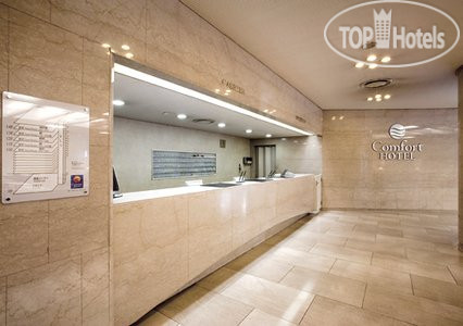 Hotel photo Comfort Hotel Hakata 3*
