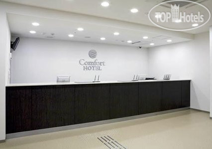 New photos from tourists Comfort Hotel Kokura 3*