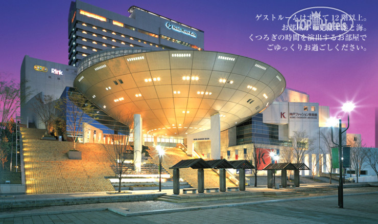 Hotelier's photos Hotel Plaza Kobe 4*