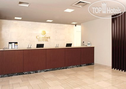 Hotel photo Comfort Hotel Gifu 3*