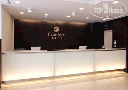 Hotel photo Comfort Hotel Akita 3*