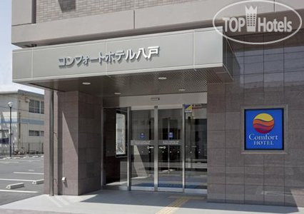 New photos from tourists Comfort Hotel Hachinohe 3*