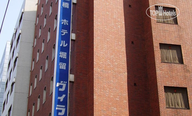 Hotel photo Horidome Villa 2*