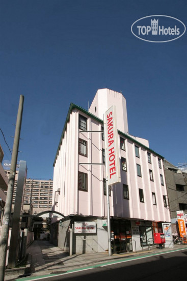 Hotel photo Sakura Hotel Hatagaya 2*