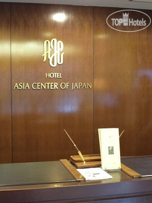 Hotelier's photos Asia Center of Japan 2*