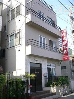 New photos from tourists Aizuya Inn 2*