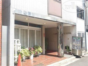 Hotelier's photos Capsule Kinuya Hotel Ikebukuro 1*