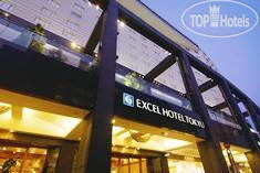 Hotel photo Akasaka Excel Hotel Tokyu 4*