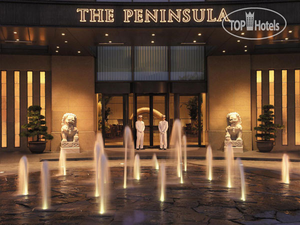 Hotel photo The Peninsula Tokyo 5*
